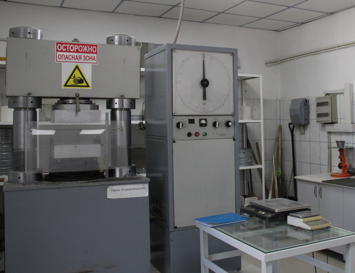 <span style="font-weight: bold;">Услуги сертифицированной лаборатории </span><br>